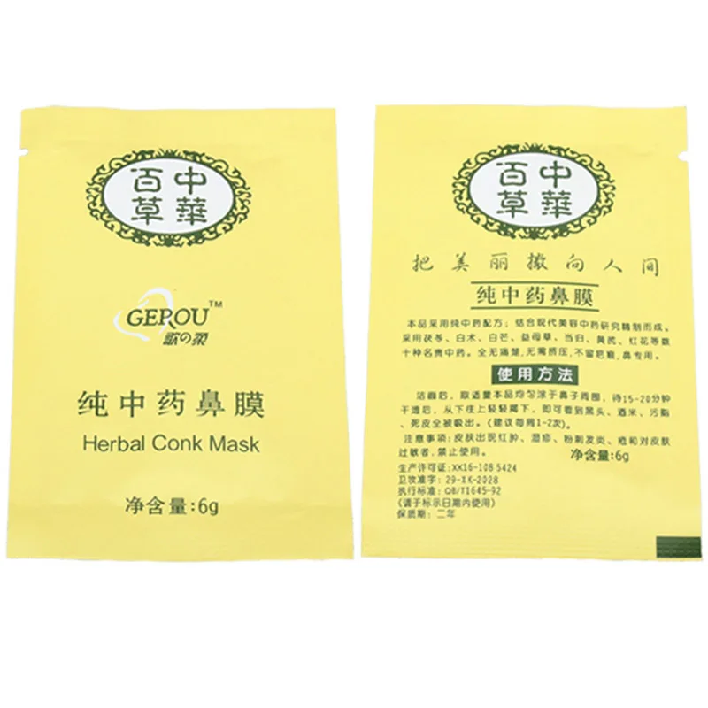 Фотомаска для удаления черных точек на носу | Красота и здоровье