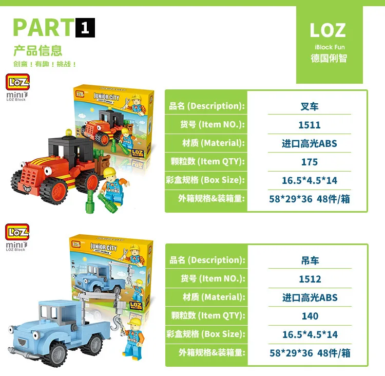 LOZ блоков техника мини Жуэ Грю camions Ingenieur Modele Enfants Jouets educatifs VOITURE палан DIY briques