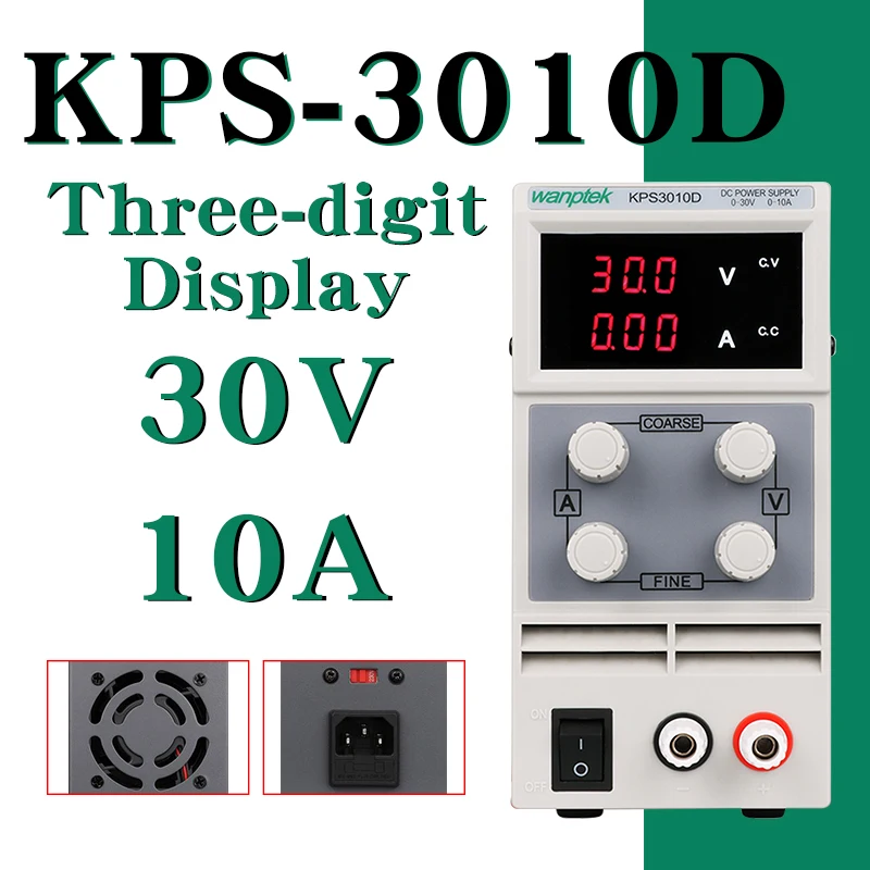 DC блок питания KPS1201D PC Регулируемый источник питания импульсный Регулируемый источник питания цифровой с кусачки labarotry