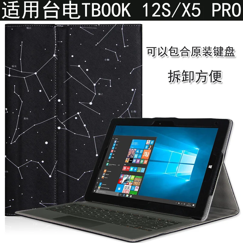 Оригинальный PU чехол для 12 2 дюймов Teclast X5 Pro Tablet PC X5Pro с 3 подарками | Компьютеры и