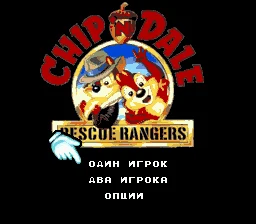 Chip'n Дейл спешат 16 бит MD карточная игра для Sega игры Mega Drive|16 bit|md game16 bit md |