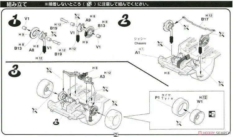 1/24 начальный D DC2 Integra TypeR 18363