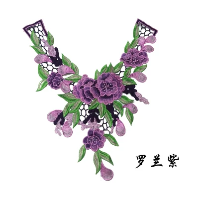 2 шт./лот винно красный цвет вышитый кружевной воротник цветок кружевная отделка