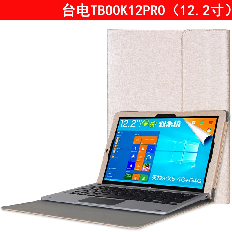 

Модный чехол из искусственной кожи для 12,2 дюймового планшетного ПК Teclast TBook 12 Pro, чехол для Teclast TBook12 Pro