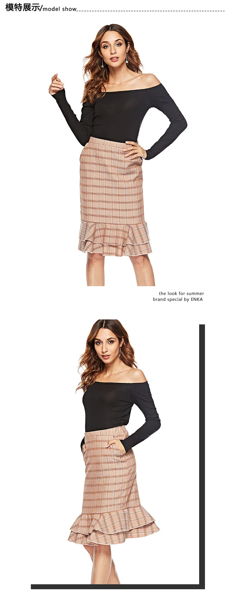 Autumn And Winter New Large Size Women's Stretch High Waist Plaid Ruffled Slim Slimming Skirt