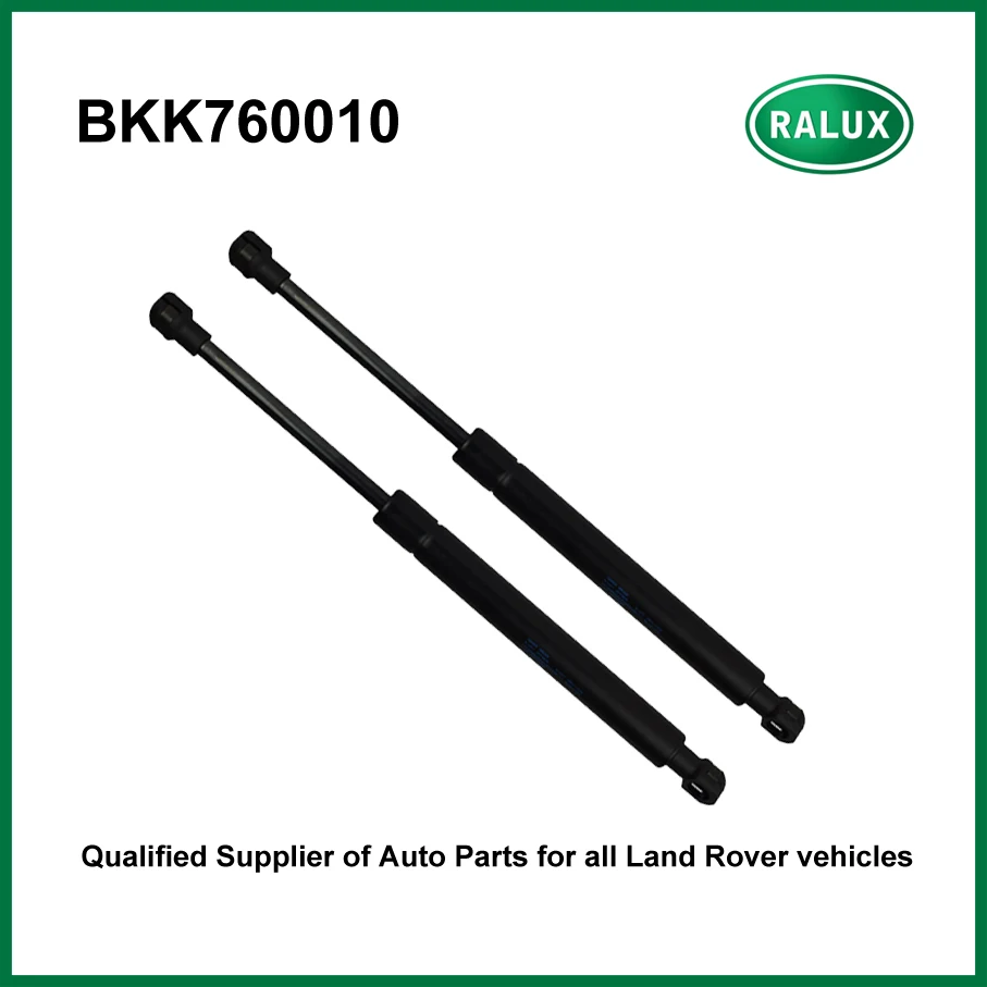 2 шт. новая Автомобильная газовая пружина для Range Rover 2002-2009 2010-2012 Автомобильный