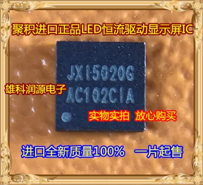 

Бесплатная доставка JXI5020 JXI5020G JXI5020GFN