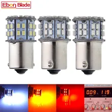 1/4 шт BAU15S 7507 PY21W Светодиодные Автомобильные лампы 50 SMD 12V
