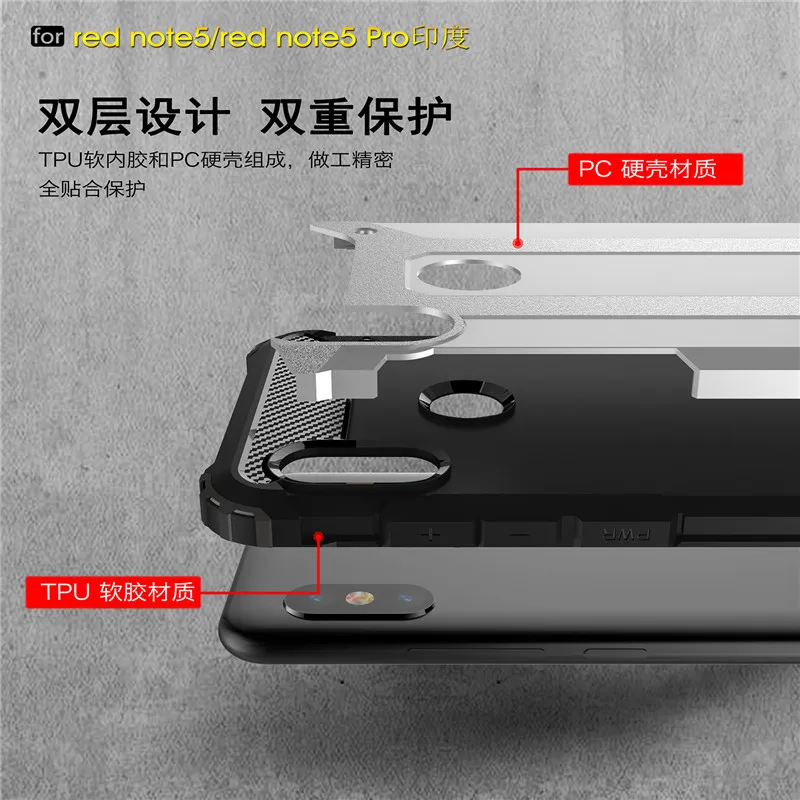 BSNOVT Xiaomi Redmi Note 5 Pro чехол противоударный мягкий силиконовый + жесткий пластиковый