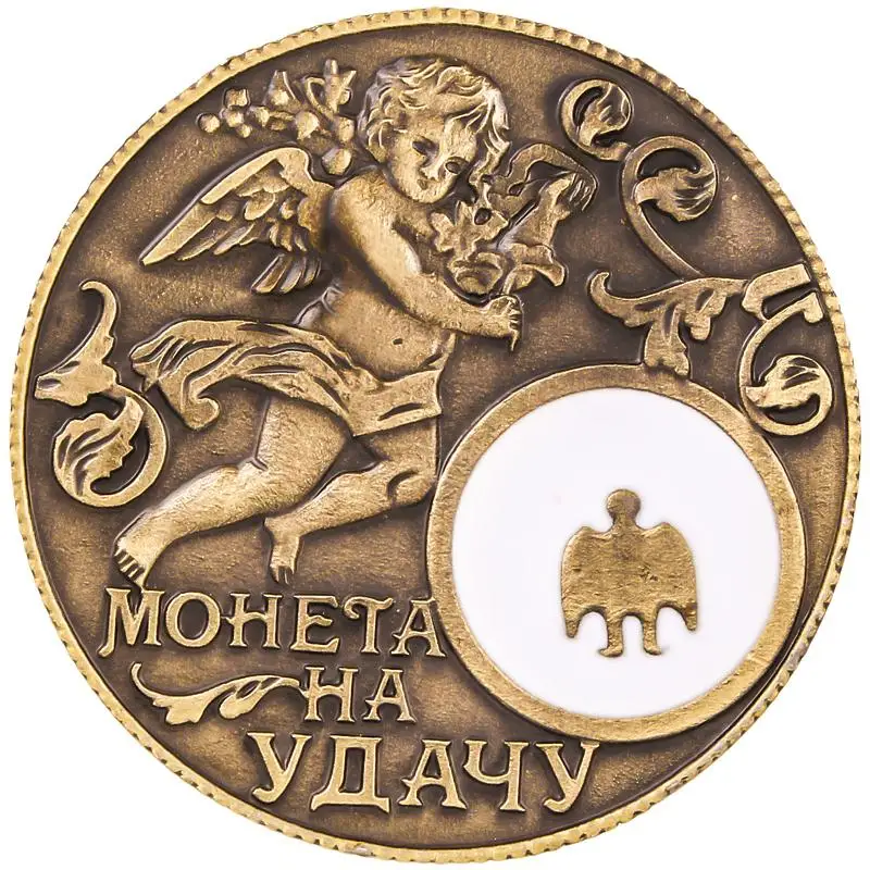 2017 Новогоднее искусство и поделки маленькие монеты рубль русские винтажный