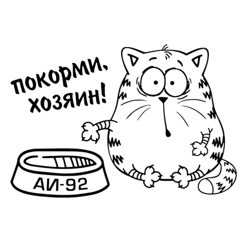 

Автомобильные водонепроницаемые виниловые 3d-наклейки, 29 х20 см