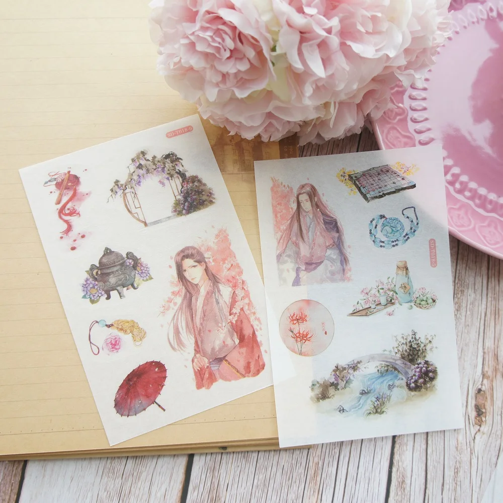 Стикеры для скрапбукинга 6 листов дизайн древних китайских князей декоративная