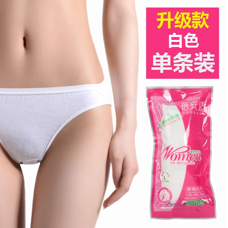 Одноразовые трусы для путешествий женщин и мужчин хлопковые одноразовые нижнее