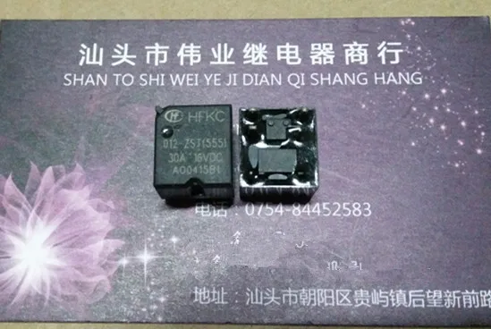 5 шт./лот HFKC 012 ZST (555) Новое реле PIN|Реле| |