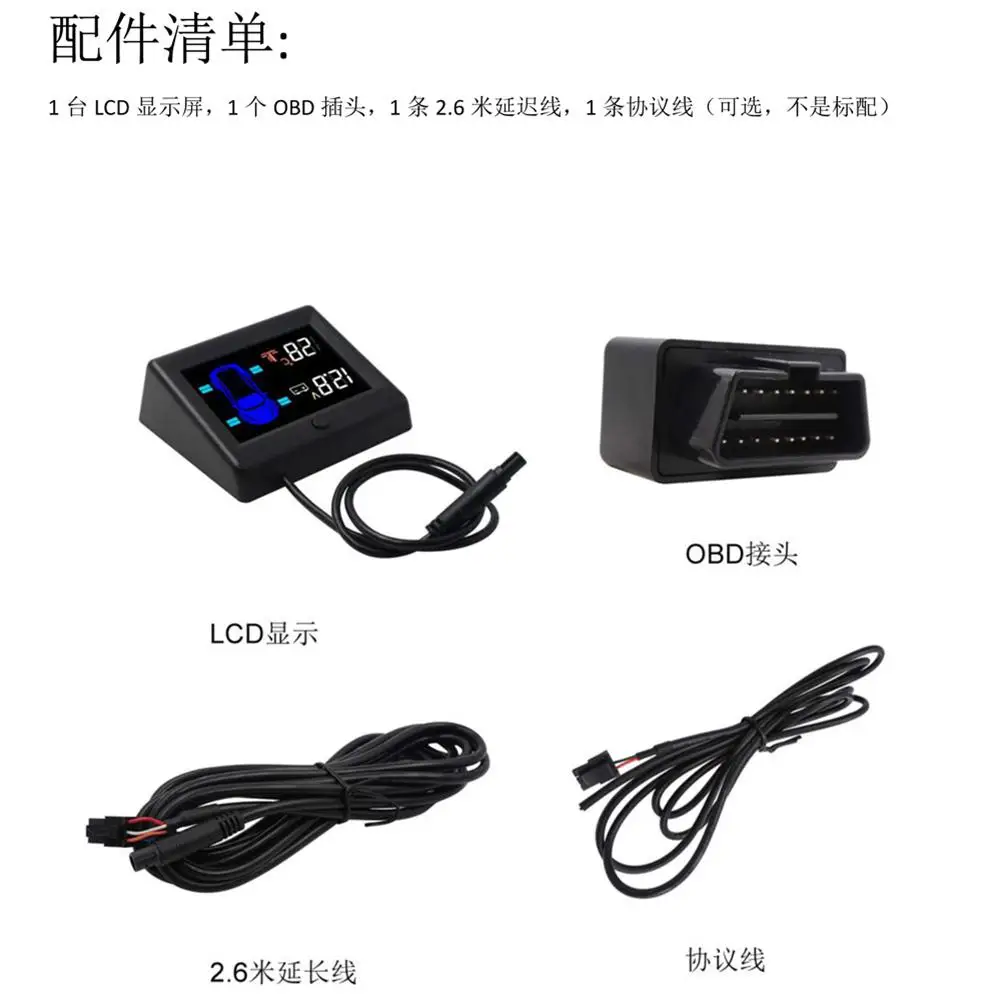 Dragonpad OBD система контроля давления в шинах автомобиля шины Давление мониторинга Системы 3 дюймов ЖК-дисплей Дисплей Сенсор автомобиль электрический автомобиль аксессуары