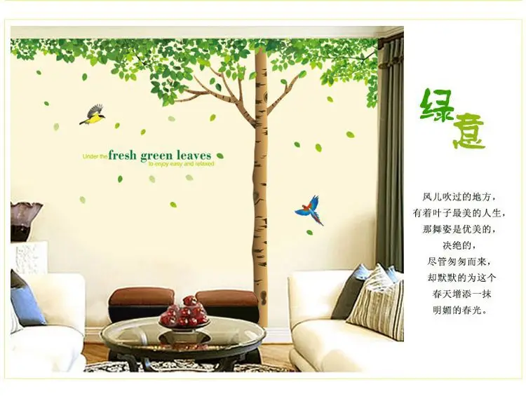 Размера плюс современные наклейки для украшения стен большая тема дерева