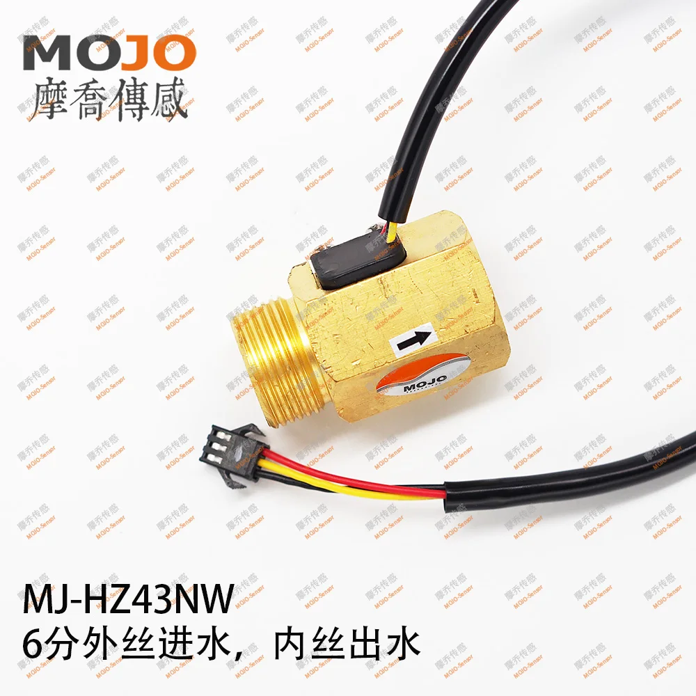 Измеритель расхода MJ-HZ43NW медная циклическая система датчик G3/4 &quot2-45 л/мин |