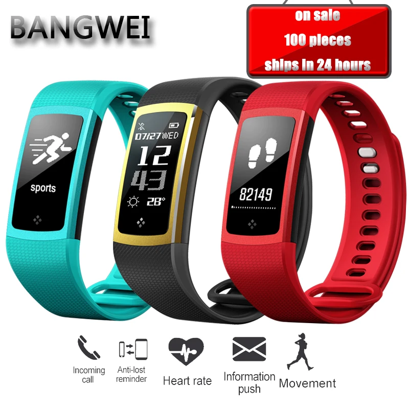 BANGWEI 2018 Новый Для мужчин Смарт часы Шагомер IP67 Водонепроницаемый Фитнес трекер