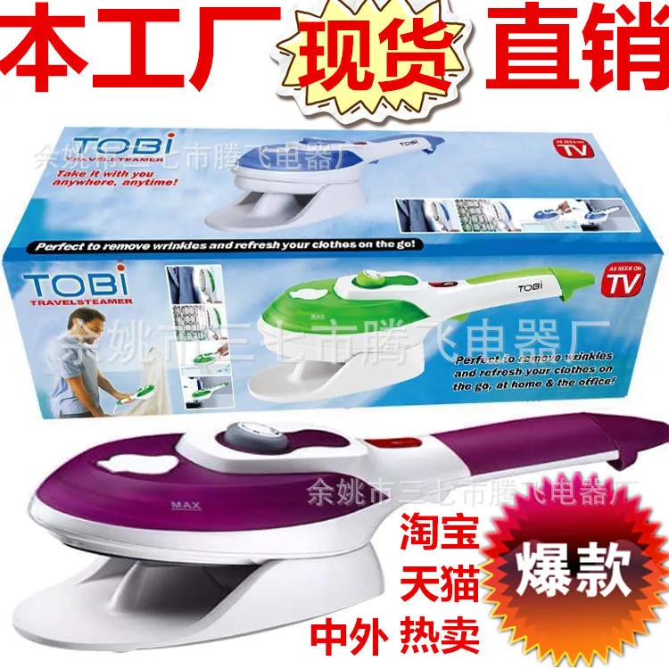 ТОБИ паровой утюг подачи пара щетка бытовой многофункциональный электрический