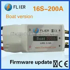 Высокомощный бесшумный регулятор скорости Flier 16S 200A для радиоуправляемой лодки