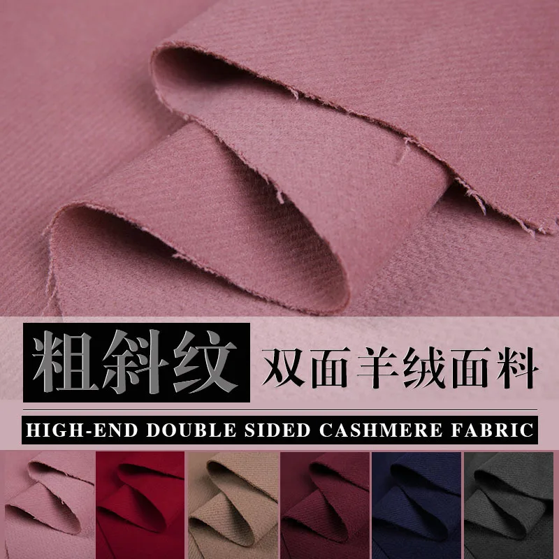 [Двойной Толстый кашемир из саржевого кашемира] высококачественное кашемировое