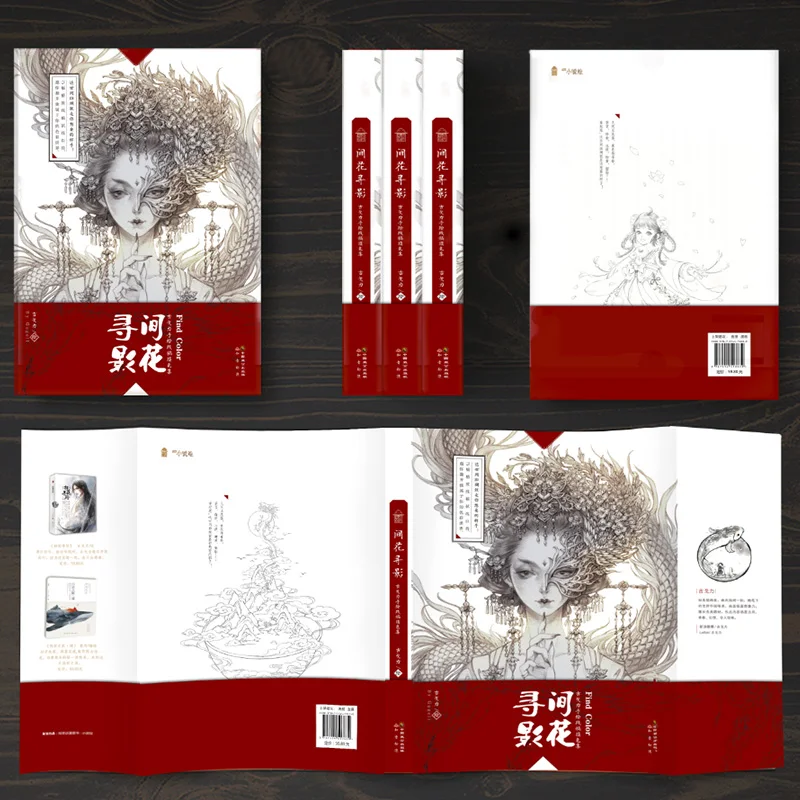 Коллекция цветочных коллекций раскрашенная вручную книга раскраска/движущаяся