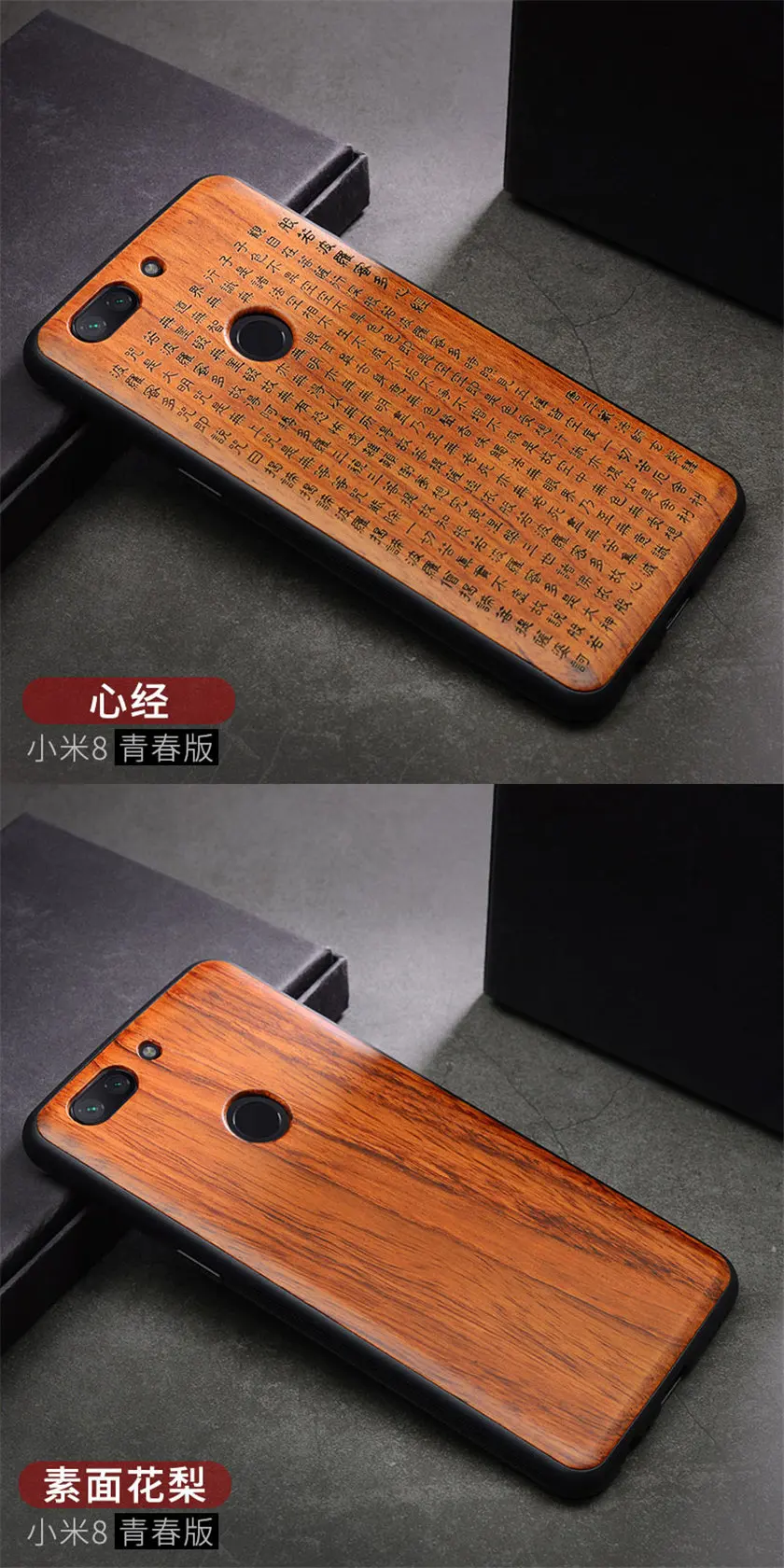 Для Xiaomi mi 8 lite чехол из натурального дерева funda Xiaomi mi 8 палисандр ТПУ ударопрочный чехол для телефона чехол для Xio mi 8 SE