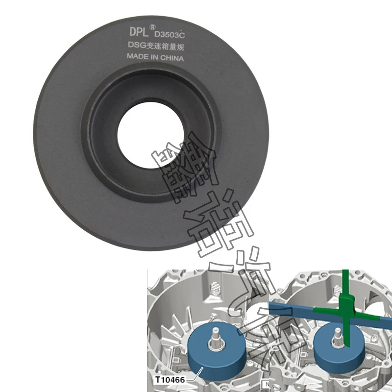 Инструмент блока подшипника сцепления для DSG коробки передач Volkswagen Audi Equiv T10466| |