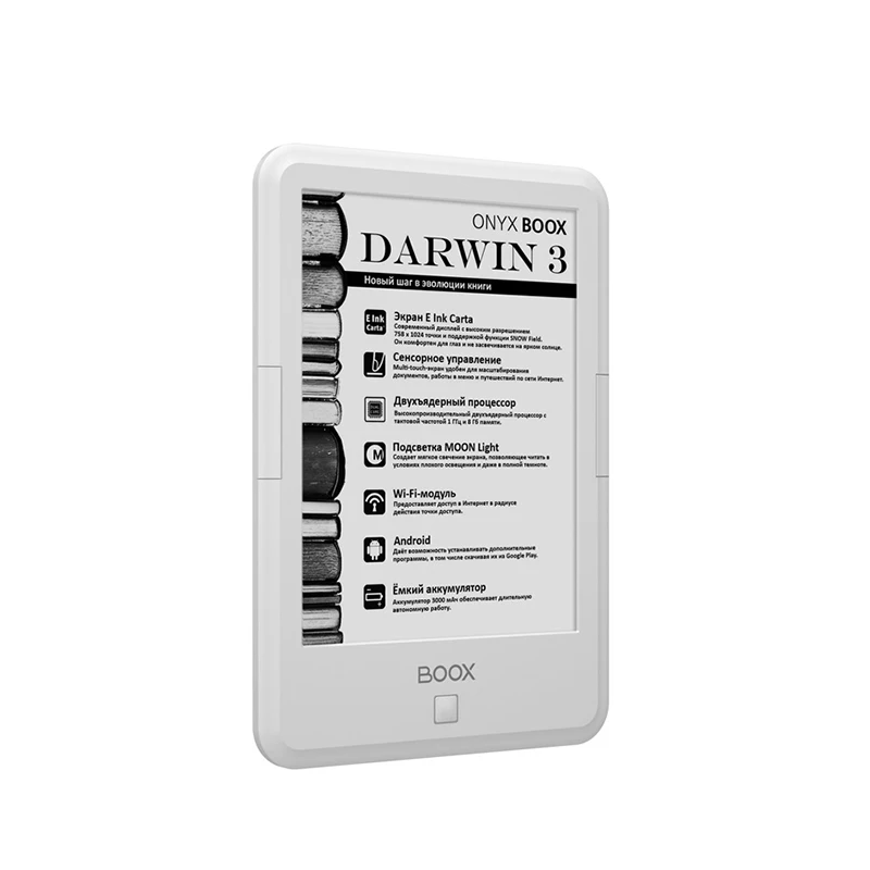 Электронная книга ONYX BOOX Darwin 3 | Электроника