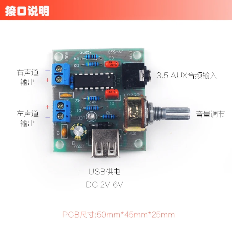USB мини Мощность Плата усилителя 5Wx2 Hi Fi двухканальный CM2038 аудио DC5V с Чехол|power