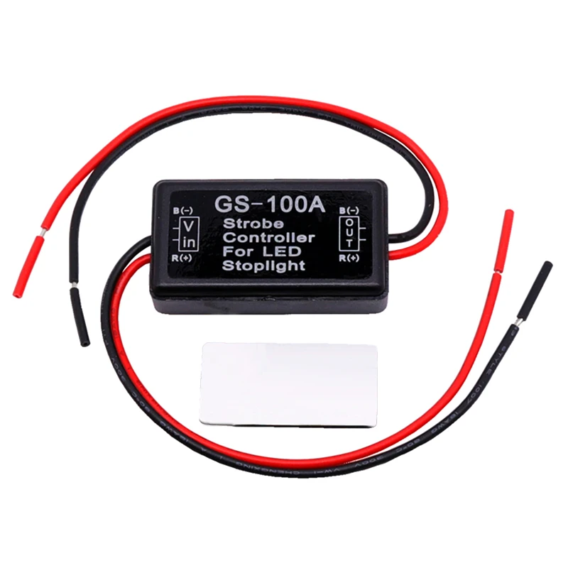 Умный контроллер вспышки коробка мигалка модуль для светодиодный тормозной