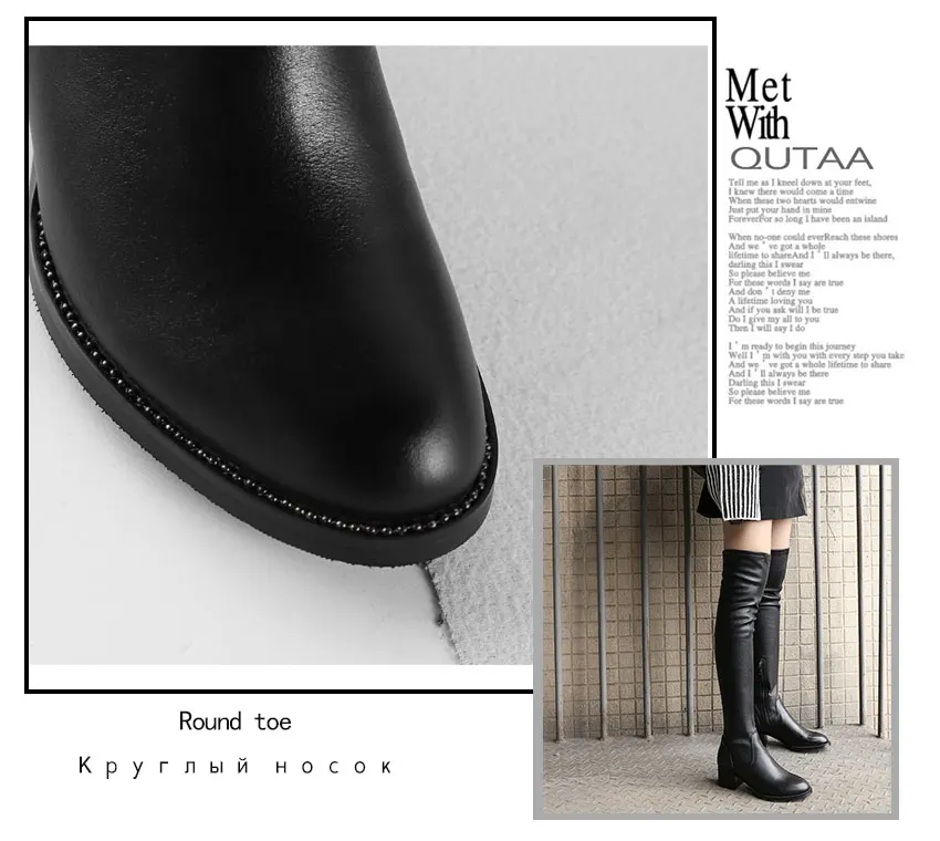 QUTAA/ г. Женские ботфорты на высоком каблуке с круглым носком, Универсальные женские сапоги из натуральной кожи и pu искусственной кожи на высоком квадратном каблуке Большой размер 34-39