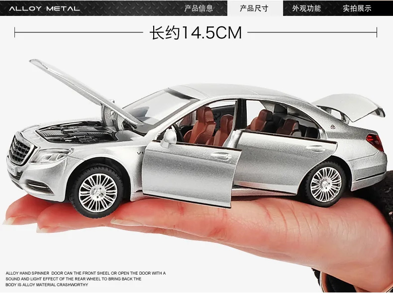 1:24:32 звуковой светильник, сплав Maybach S600, модель автомобиля, 6 дверей, игрушки для мальчиков, детский подарок