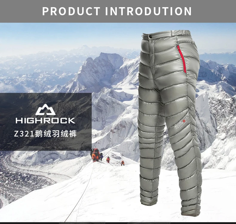 HIGHROCK зима 800FP 90% гусиный пух брюки женские мужские походные лыжные Толстые Пуховые брюки