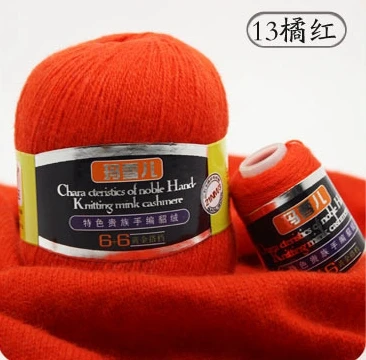 50g+20g/2 Ball Natural Soft Mink Knitting Yarn Hairy Fur Cashmere Yarn For Handmad laine a tricoter Fashion Warm Breathable - Color: 13