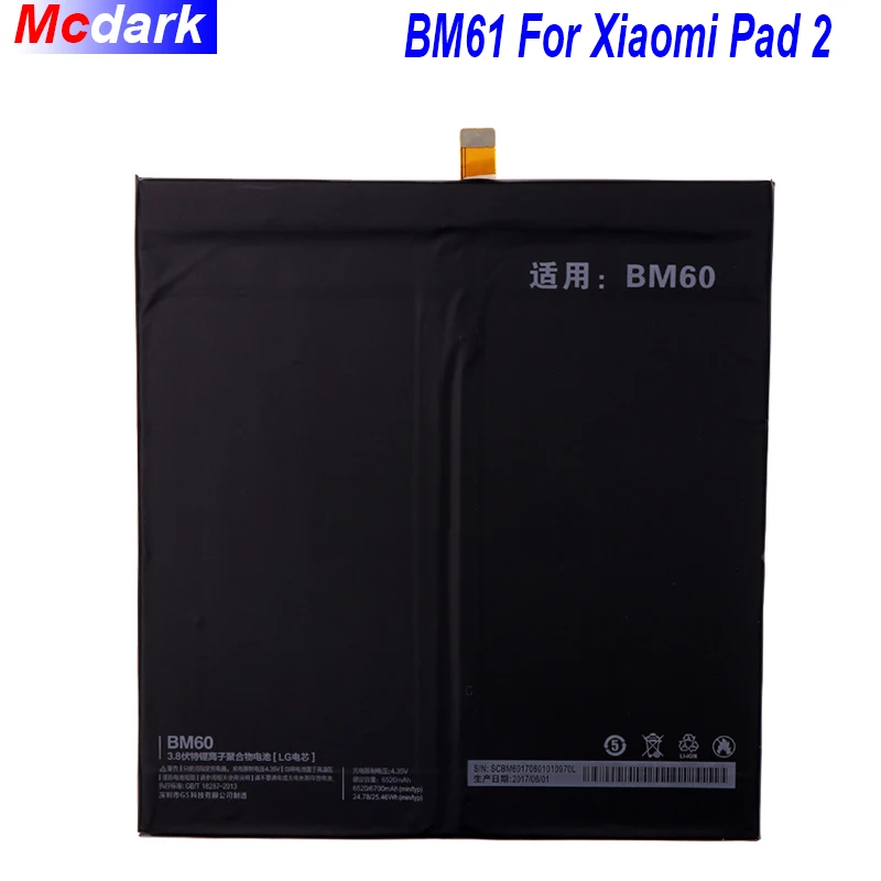 Аккумулятор Mcdark BM61 6010 мАч для Xiaomi Pad 2 Mipad 7 9 дюйма батареи планшетов мАч|battery for