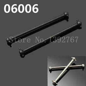 2 шт. упак. HSP центр передней Dogbone 70 мм 06006 для 110 RC модели автомобиля нитро мощность внедорожный Багги монстр грузовик 94105 94106 94108