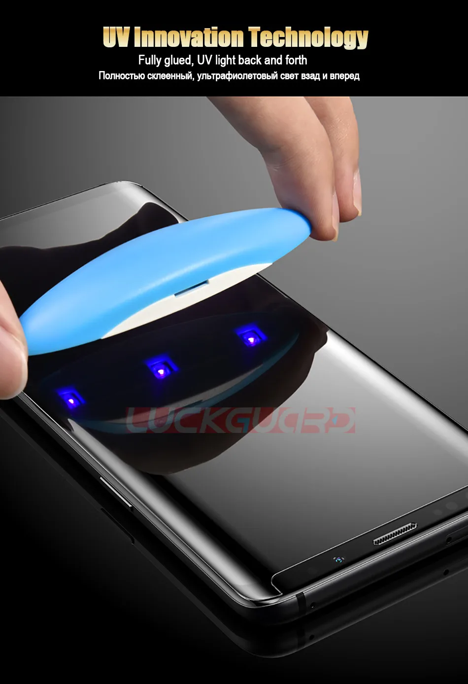 2 шт Полное клеевое покрытие УФ жидкое изогнутое закаленное стекло для samsung Galaxy S8 S9 10 Plus Note 8 9 S10 e 5D защитная пленка 9H