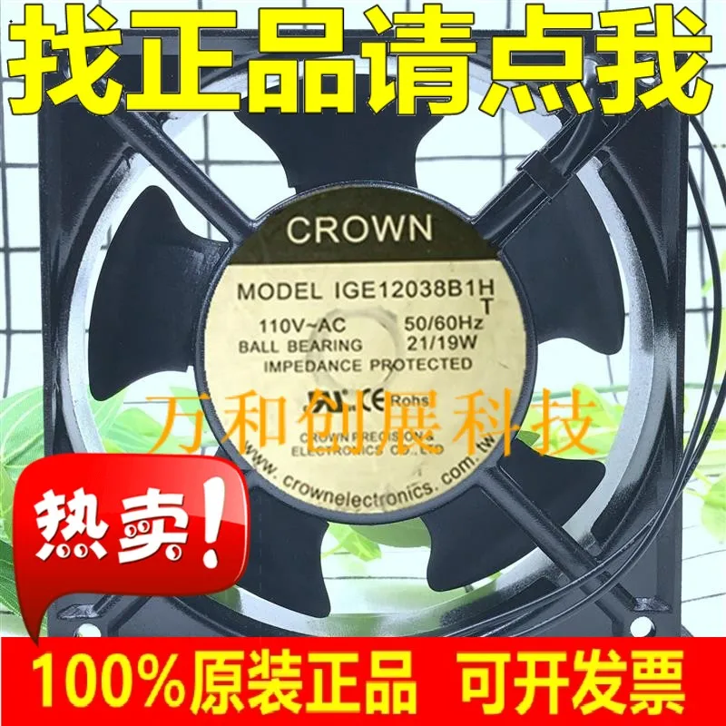 

AC IGE12038B1H T AC110V 21/19w 12CM 120X120X38mm fan Fan