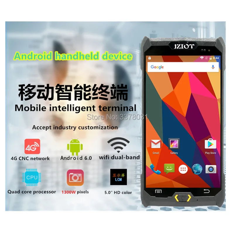 Android PDAs с 1D/2D считывателем штрих кодов 4G wifi NFC IP67 прочный КПК 5 дюймовый