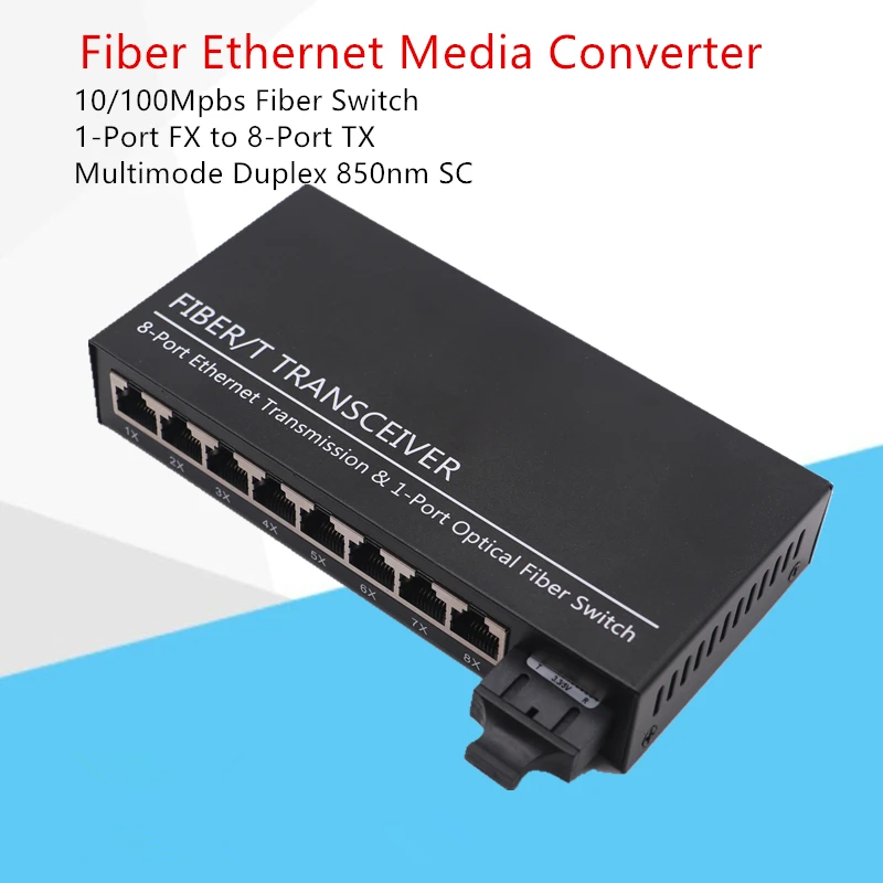 Оптоволоконный коммутатор FTTH 1 шт. 10/100 Мбит/с многомодовый дуплексный волоконный
