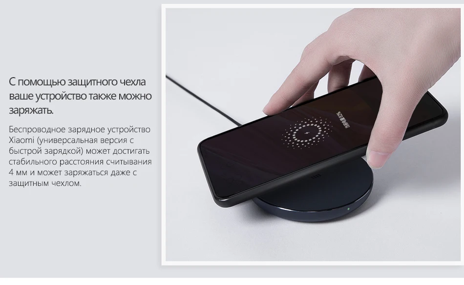 Xiaomi Qi Беспроводное зарядное устройство 10 Вт макс быстрая Беспроводная зарядка для iPhone X XR 8 samsung S9/S9+ S8 Note 9