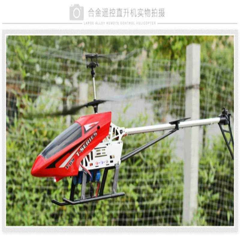 Большой Радиоуправляемый вертолет 65 см с гироскопом радиоуправляемая модель