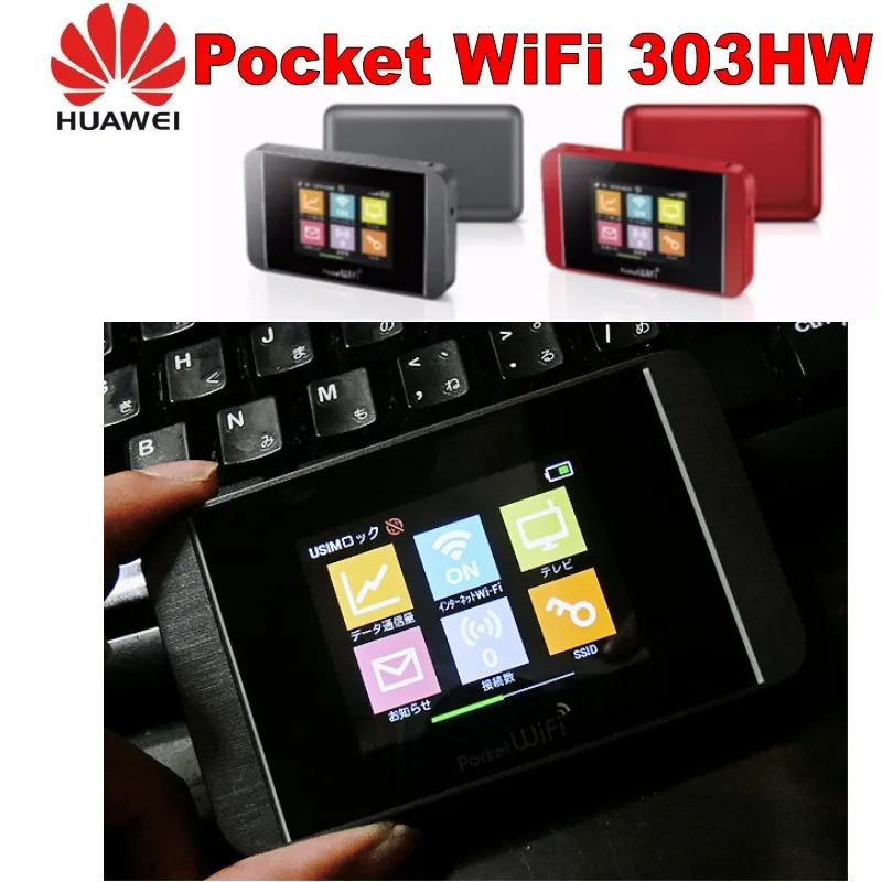 Разблокированный телефон Huawei Pocket WiFi 303HW|splitter| |