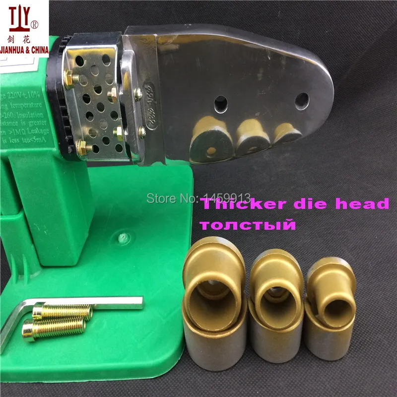 Full Automatic Heating DN 20-32mm AC 220/110V 600W plastic pipe welding, ppr welding machine Tube Welding Machine