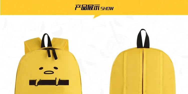 Мультфильм Gudetama школьные сумки для девочек-подростков Забавный яичный желток Женский Милый Рюкзак Kawaii дорожный рюкзак для ноутбука рюкзак для книг