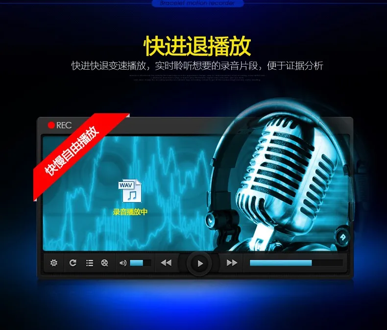Высокое качество портативный спортивный MP3 плеер Голосовое управление Смарт-часы цифровой диктофон с меткой времени браслет