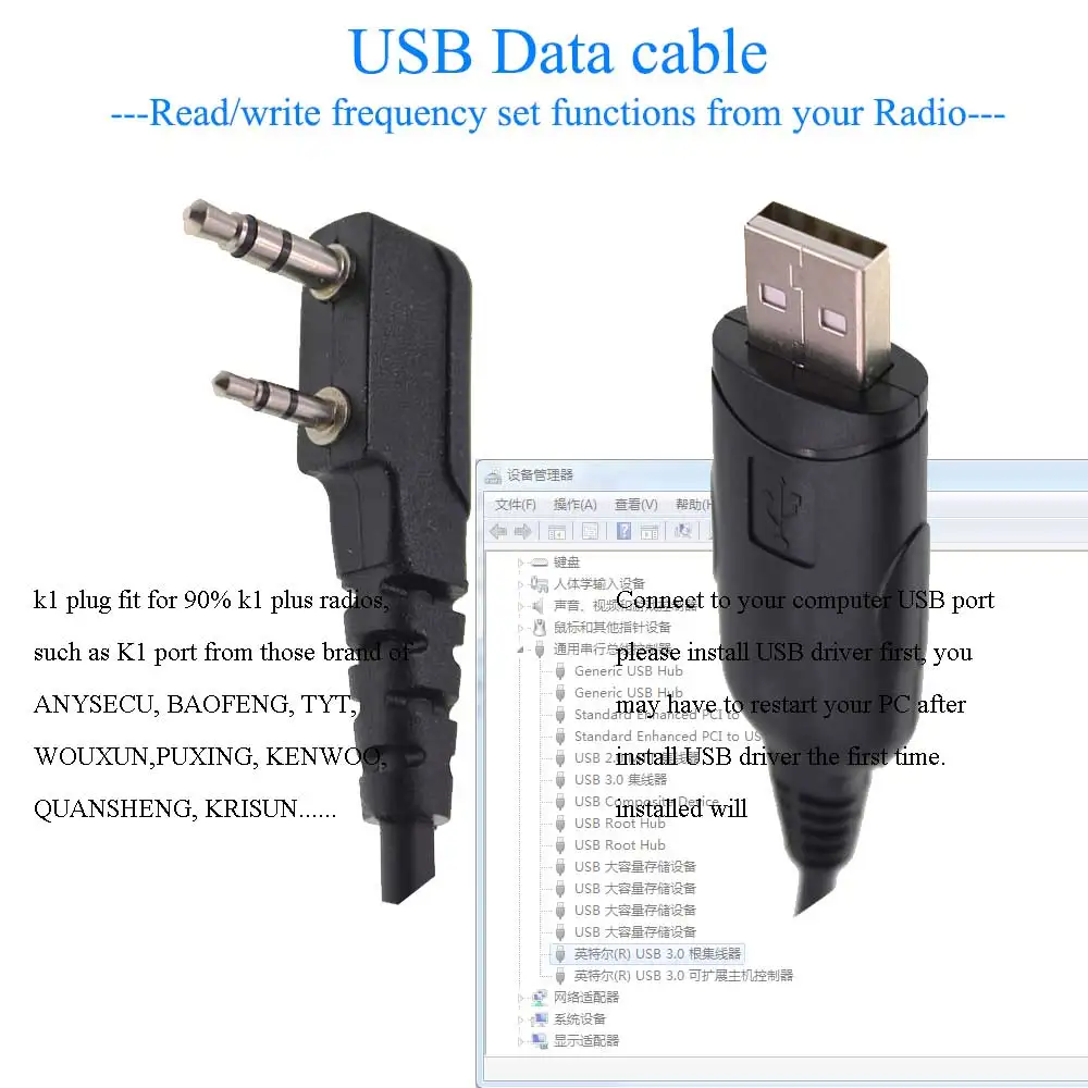 USB-кабель для программирования BAOFENG UV-5R TYT Walkie talkie Radio | Мобильные телефоны и