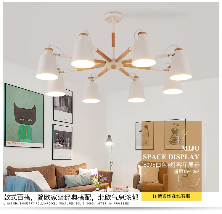 E27 атмосферный светильник для гостиной современный и простой сад ресторан