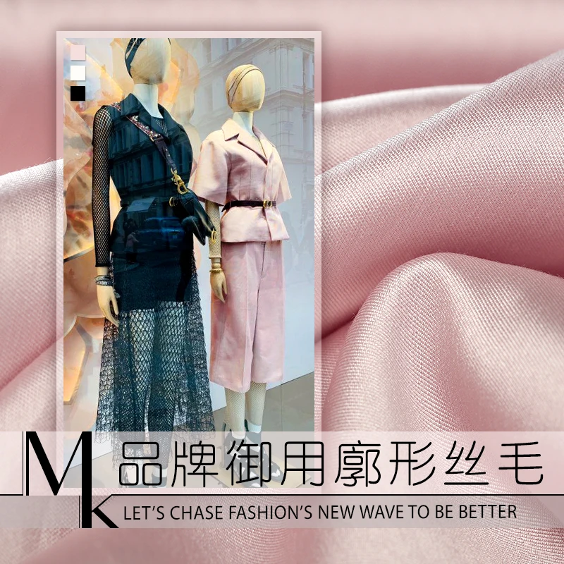 

19 New Spring 36momme Heavy Silk/Wool Fabric For women coat 140cm Pure color Fashion cloth For DIY Sewing Stiff And Smooth SALE